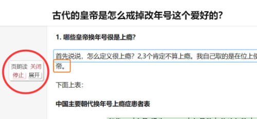进前览展插件