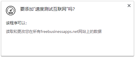 速度测试互联网下载安装包-速度测试互联网 V1.0.0.5 官方版