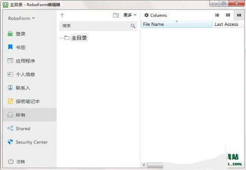 -AI Roboform Pro(网页填表器)v8.5.1.1中文破解版