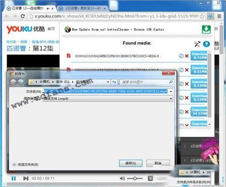 -FVD Video Downloaderv6.5.1免费版