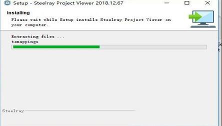 -Steelray Project Viewer 2018v12.67破解版