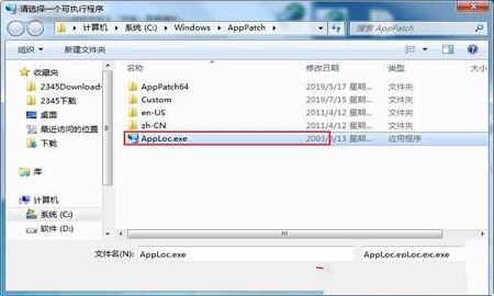 Microsoft Applocale下载-Microsoft Applocalev2.0中文版