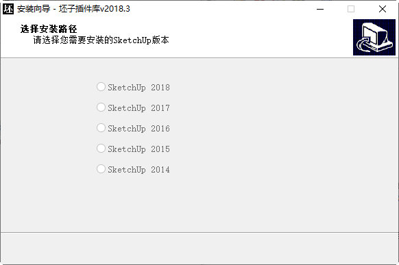 坯子插件库2018