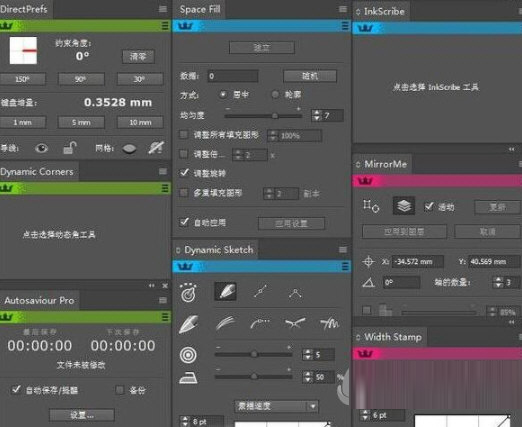 Astute Graphics 2023破解版下载