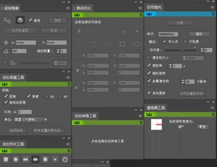 Astute Graphics 2023破解版下载
