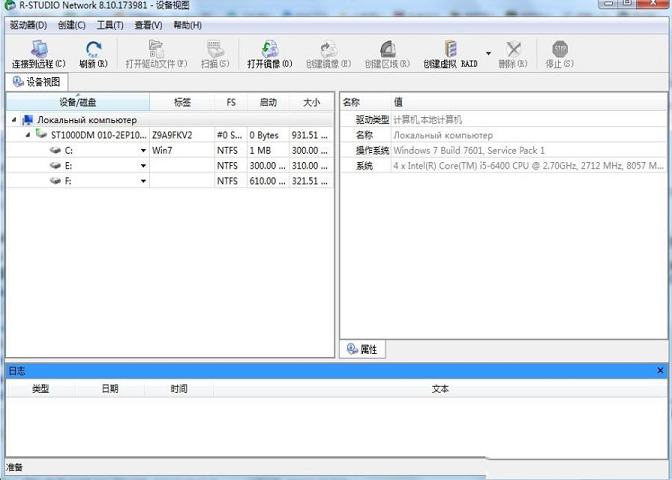 -R-Studiov8.10.173981中文破解版