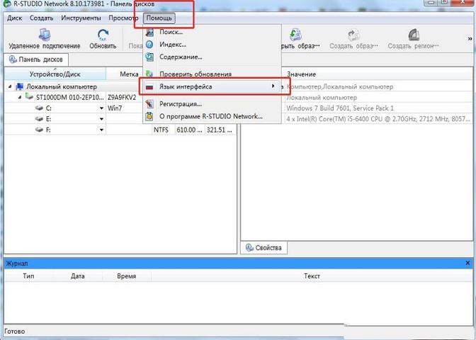 -R-Studiov8.10.173981中文破解版