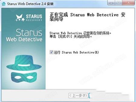 -Starus Web Detectivev2.4中文破解版