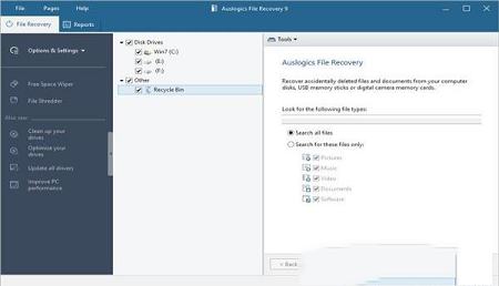 Auslogics File Recovery9破解版