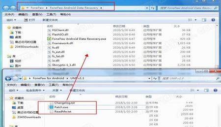 -FonePaw for Androidv3.3.0中文破解版