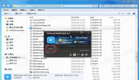 -FonePaw for Androidv3.3.0中文破解版