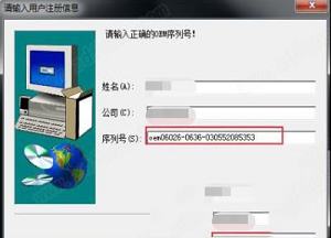 -finaldatav3.0企业版