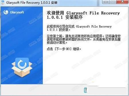 -Glarysoft File Recoveryv1.0.1中文版