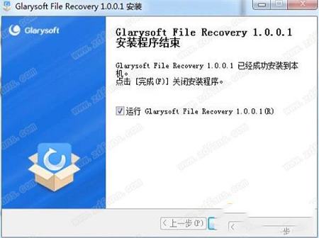 -Glarysoft File Recoveryv1.0.1中文版