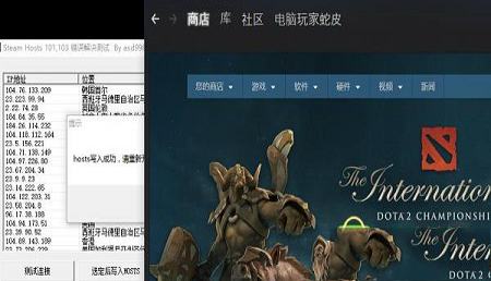 -steam错误代码修复器v1.0.2通用版