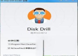 -Disk Drill Prov4.2完美授权版