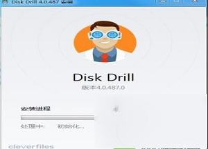-Disk Drill Prov4.2完美授权版