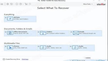 Stellar Toolkit for Data Recov 9中文破解版