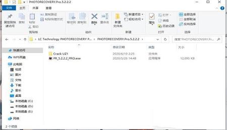 -LC Technology PHOTORECOVERY Pro 2020v5.2.3破解版