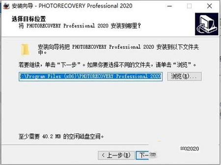 -LC Technology PHOTORECOVERY Pro 2020v5.2.3破解版
