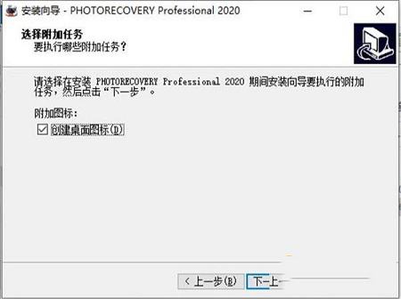 -LC Technology PHOTORECOVERY Pro 2020v5.2.3破解版