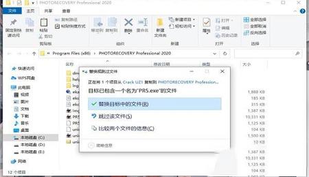 -LC Technology PHOTORECOVERY Pro 2020v5.2.3破解版