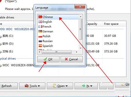 -StrongRecoveryv3.9.4.5 免费版