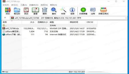 -微恢复v1.4.1免费版