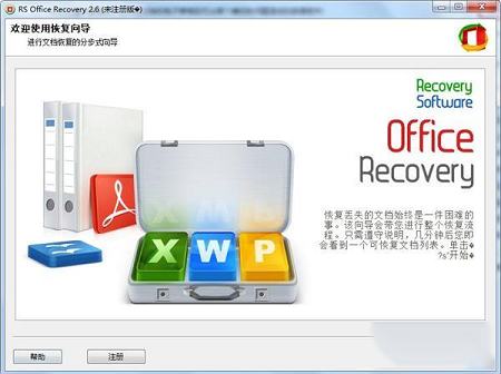 RS Office Recovery