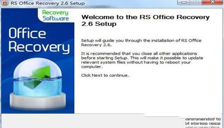 -RS Office Recovery(office恢复文件)v2.6中文版