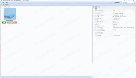 -SysTools SSD Data Recovery 9中文破解版