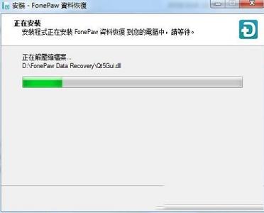 -FonePaw Data Recoveryv1.5.0中文破解版(附注册机和教程)