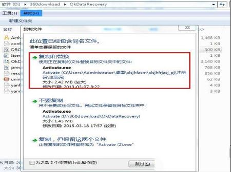 -迅龙数据恢复软件v3.3.29.50320完美破解版