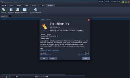 Text Editor Pro下载-Text Editor Prov10.0最新破解版