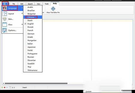 Text Editor Pro专业版下载-Text Editor Prov17.0.0免费中文专业版