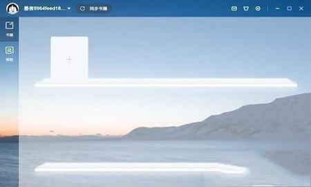 墨者写作绿色版下载-墨者写作电脑版v2.0.5绿色最新版