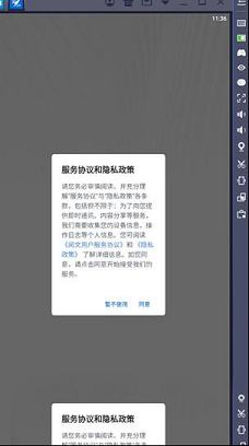 作家助手下载-作家助手v3.19电脑版