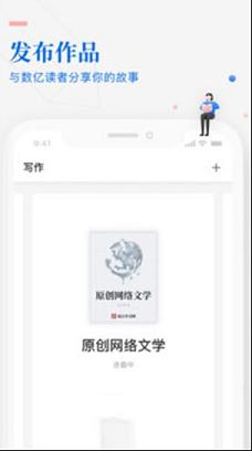 作家助手下载-作家助手v3.19电脑版
