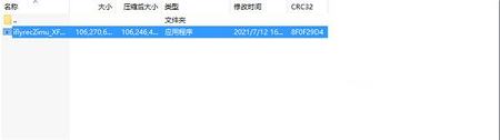 讯飞听见字幕下载-讯飞听见字幕v1.5.5.2075官方版