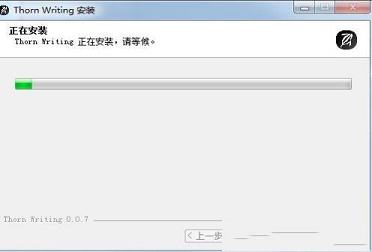 荆棘写作下载-荆棘写作v0.0.11官方版