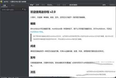 迷你档(minidown)