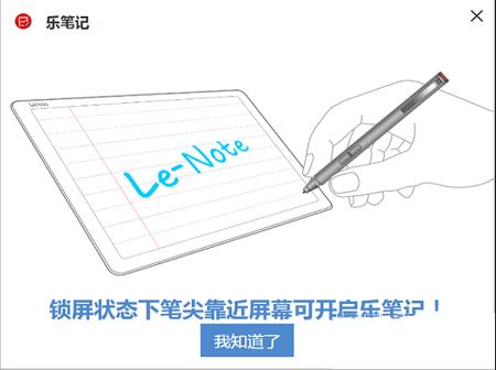 乐笔记下载-乐笔记v1.1.5.1官方版