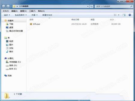 135编辑器下载-135编辑器v2.0PC版