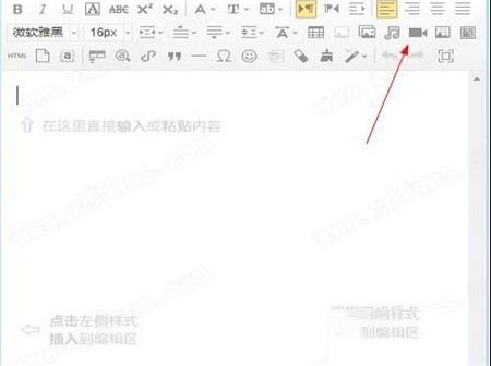 135编辑器下载-135编辑器v2.0PC版