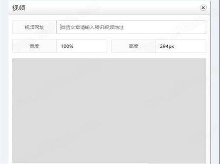 135编辑器下载-135编辑器v2.0PC版