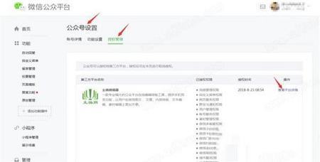 135编辑器下载-135编辑器v2.0PC版