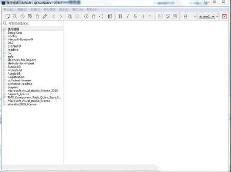 QOwnNotes下载-QOwnNotesv21.3.0免费版