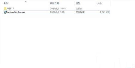 VovSoft Text Edit Plus下载-VovSoft Text Edit Plus 9v9.0中文破解版