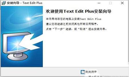 VovSoft Text Edit Plus下载-VovSoft Text Edit Plus 9v9.0中文破解版