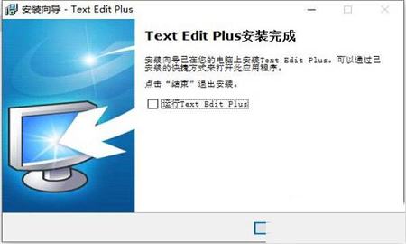 VovSoft Text Edit Plus下载-VovSoft Text Edit Plus 9v9.0中文破解版